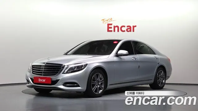 Mercedes-Benz S-Class 2014