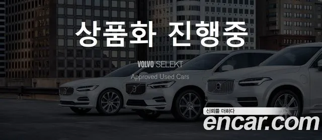 Volvo XC60 2023