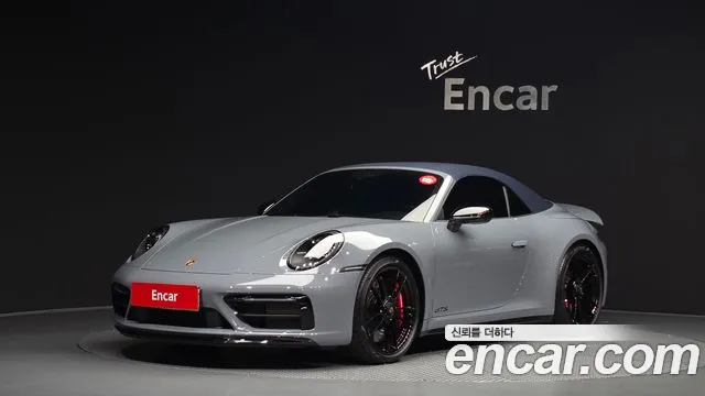 Porsche 911 2023