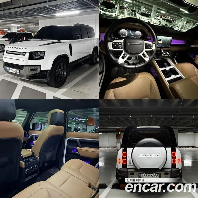 Land Rover Defender 2024