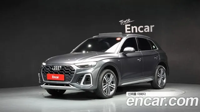 Audi Q5 2023