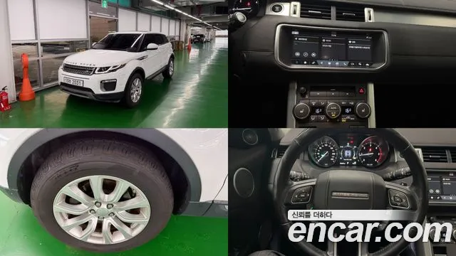 Land Rover Range Rover Evoque 2017