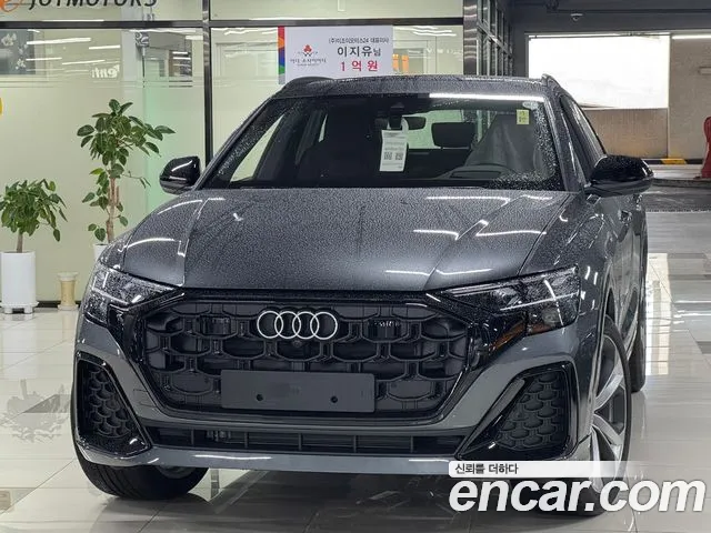 Audi Q8 2026