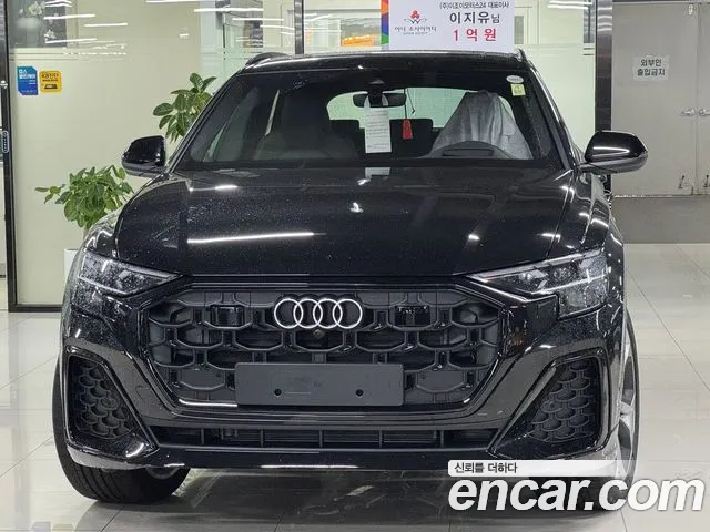 Audi Q8 2026