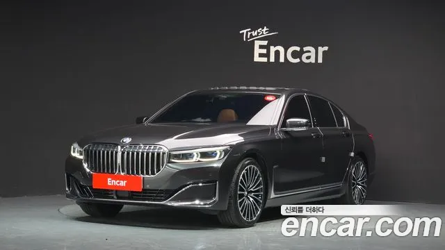 BMW 7-Series 2020