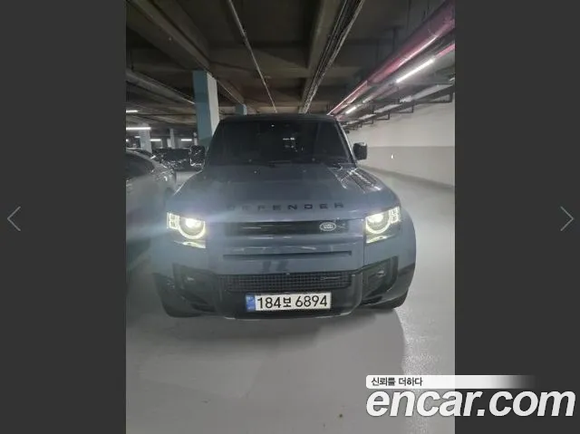 Land Rover Defender 2021