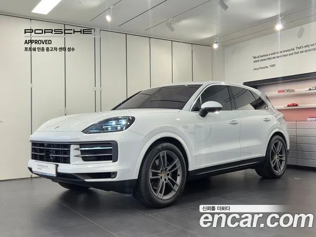 Porsche Cayenne 2023