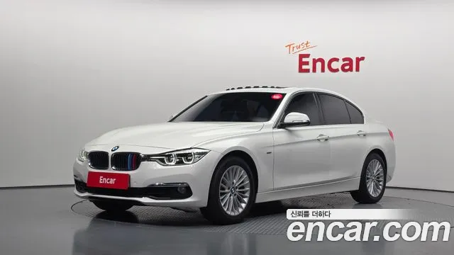BMW 3-Series 2017
