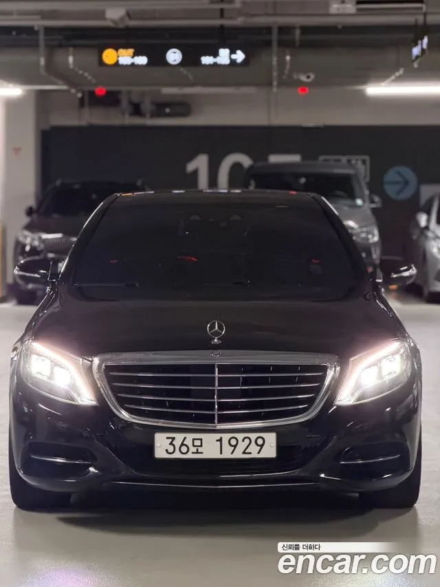Mercedes-Benz S-Class 2014