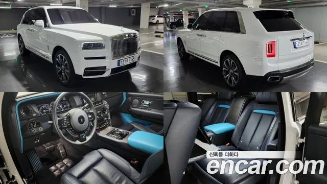 Rolls-Royce Cullinan 2021