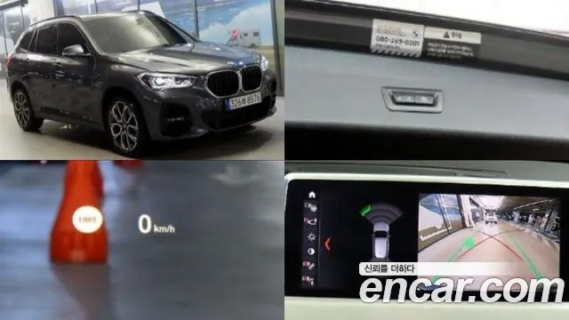 BMW X1 2022