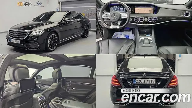 Mercedes-Benz S-Class 2015