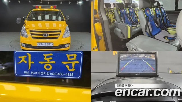 Hyundai Starex 2016