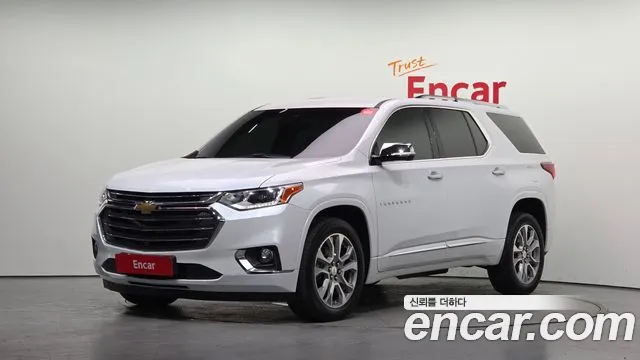 Chevrolet Traverse 2020