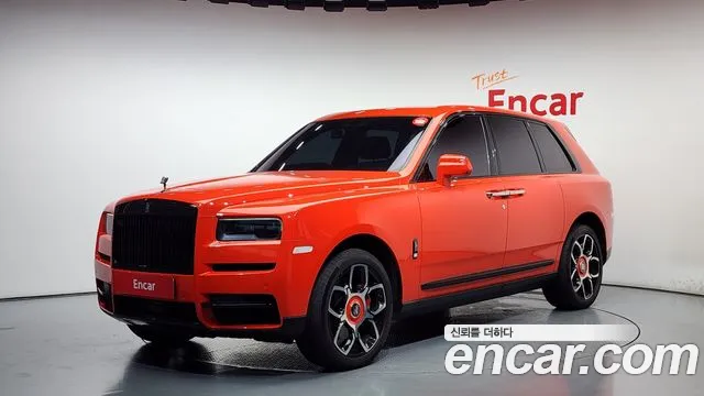 Rolls-Royce Cullinan 2023