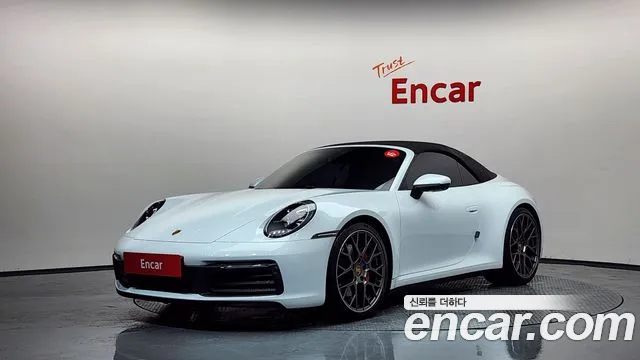 Porsche 911 2020