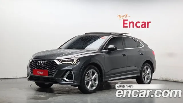 Audi Q3 2023