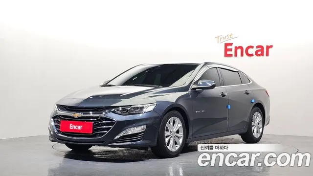 Chevrolet Malibu 2020