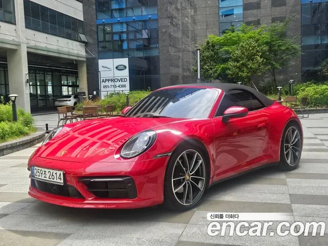 Porsche 911 2023