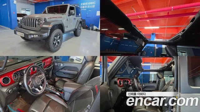 Jeep Wrangler 2022