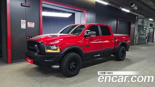 Dodge Ram Pick Up 2016