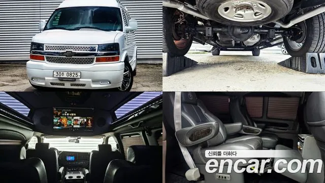 Chevrolet Express Van 2015