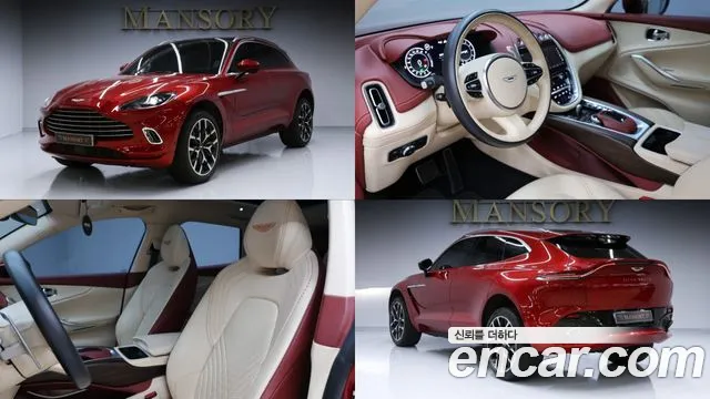 Aston Martin DBX 2021