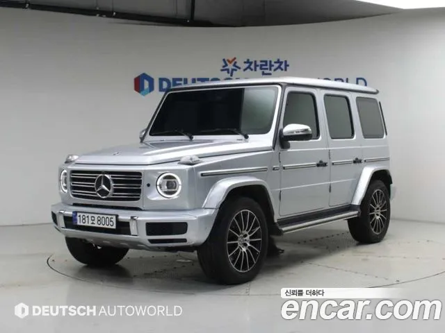 Mercedes-Benz G-Class 2023