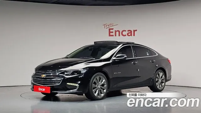 Chevrolet Malibu 2017