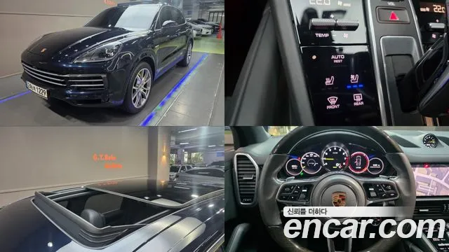 Porsche Cayenne 2020