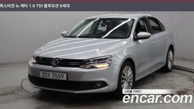 Volkswagen Jetta 2014