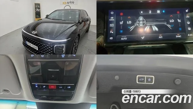 Hyundai Grandeur 2023