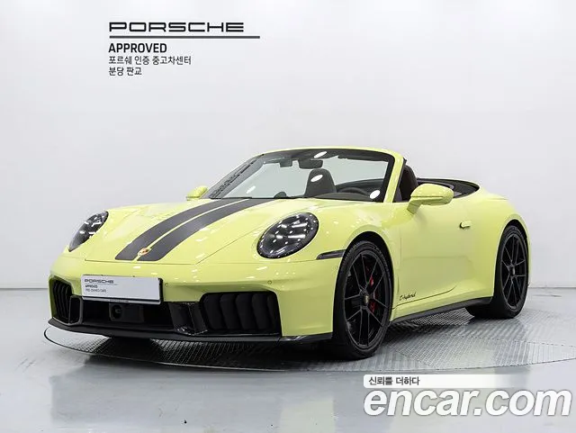 Porsche 911 2025
