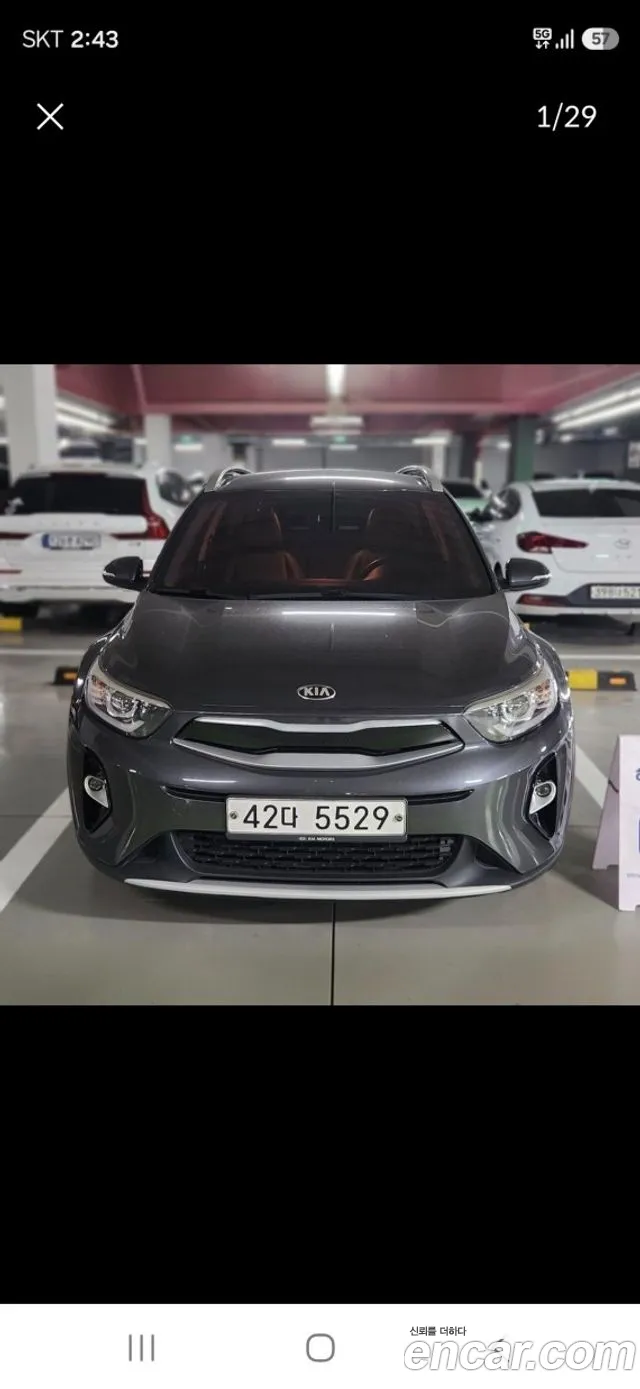 Kia Stonic 2018
