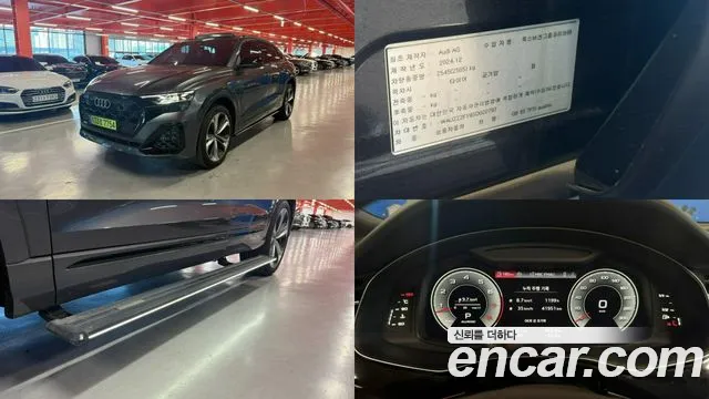 Audi Q8 2025