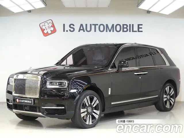 Rolls-Royce Cullinan 2023