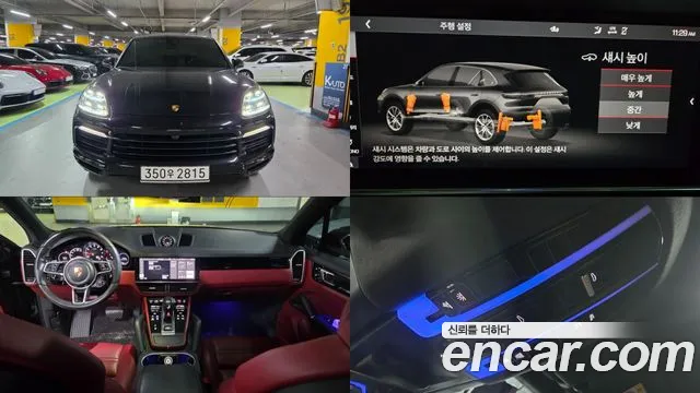 Porsche Cayenne 2021