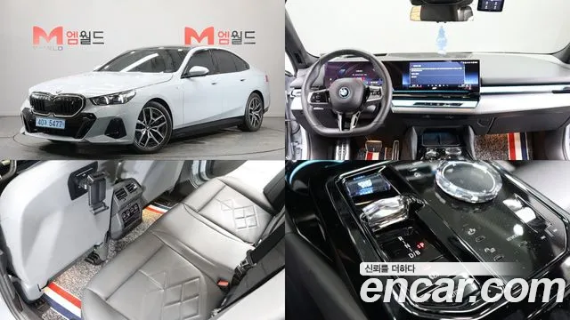 BMW i5 2023