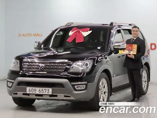 Kia Mohave 2018