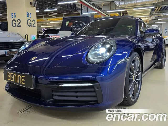 Porsche 911 2020