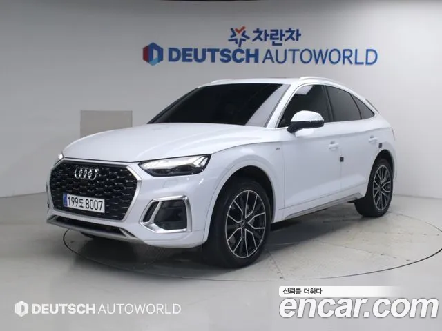 Audi Q5 2022