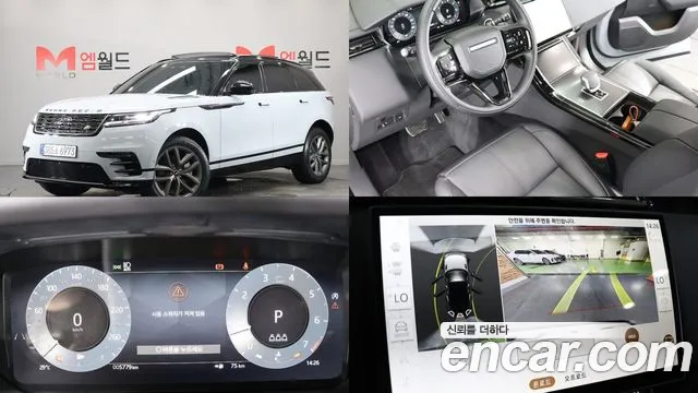 Land Rover Range Rover Velar 2026