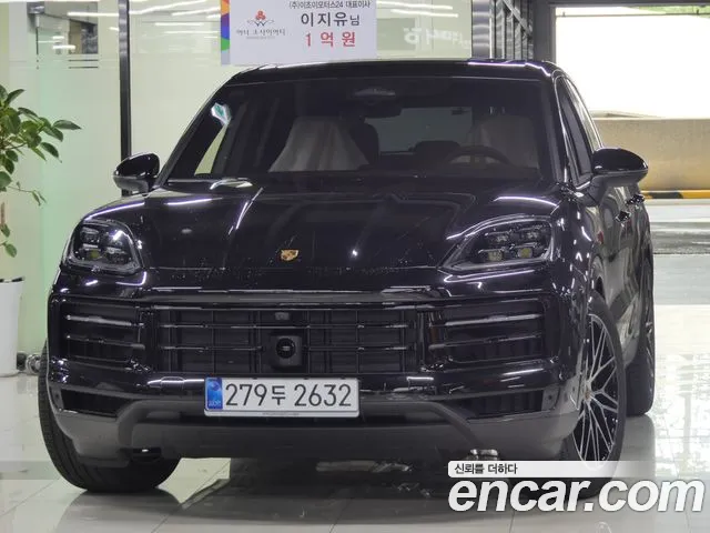 Porsche Cayenne 2026