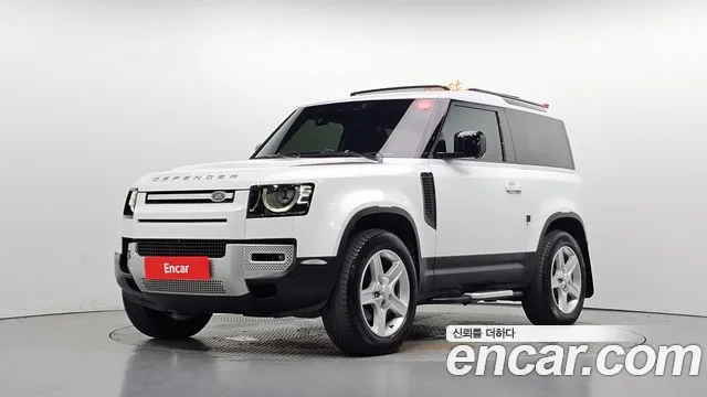 Land Rover Defender 2021