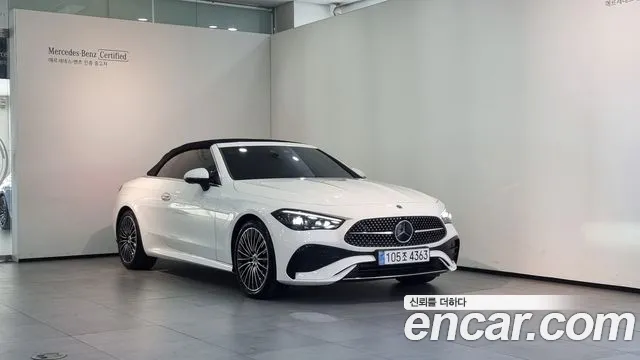 Mercedes-Benz CLE-Class 2026