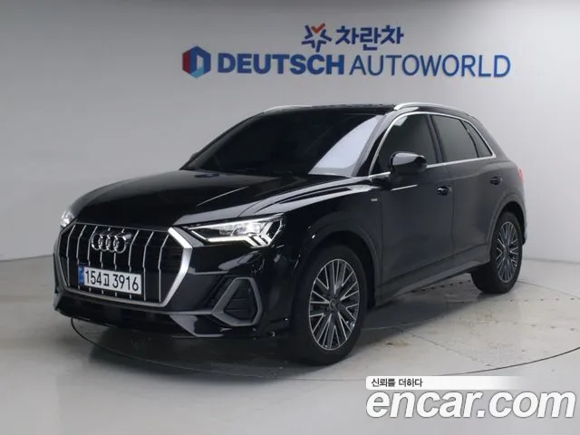 Audi Q3 2023