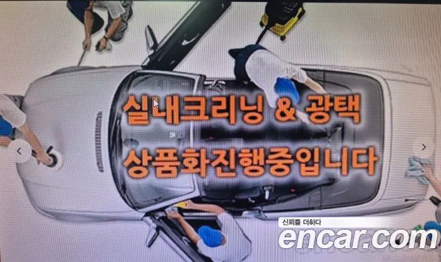 Kia K3 2013