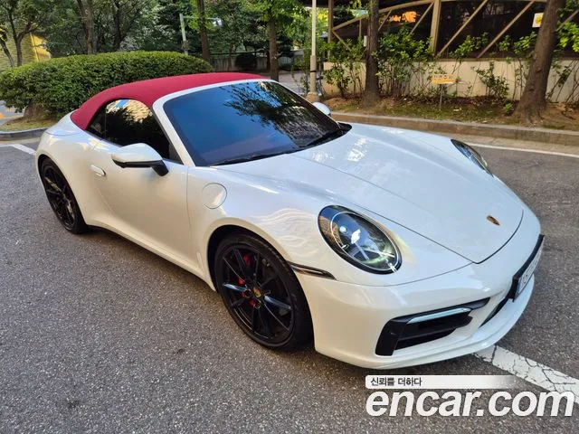 Porsche 911 2020