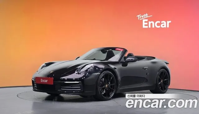 Porsche 911 2020