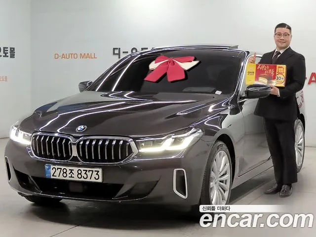 BMW Gran Turismo 2022